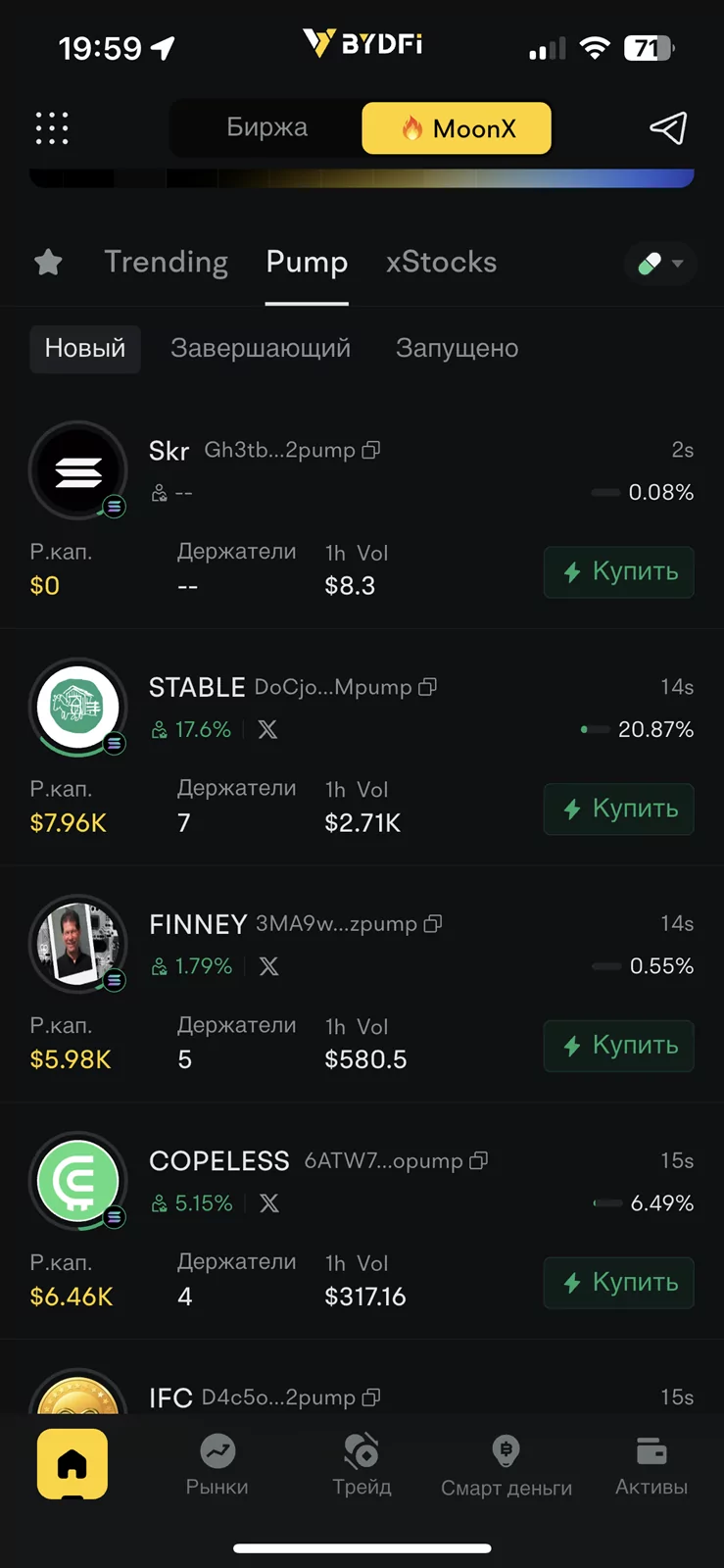 MoonX BYDFi MoonX BYDFi