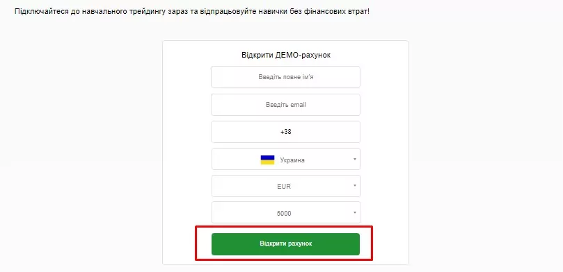 Демо рахунок Instaforex