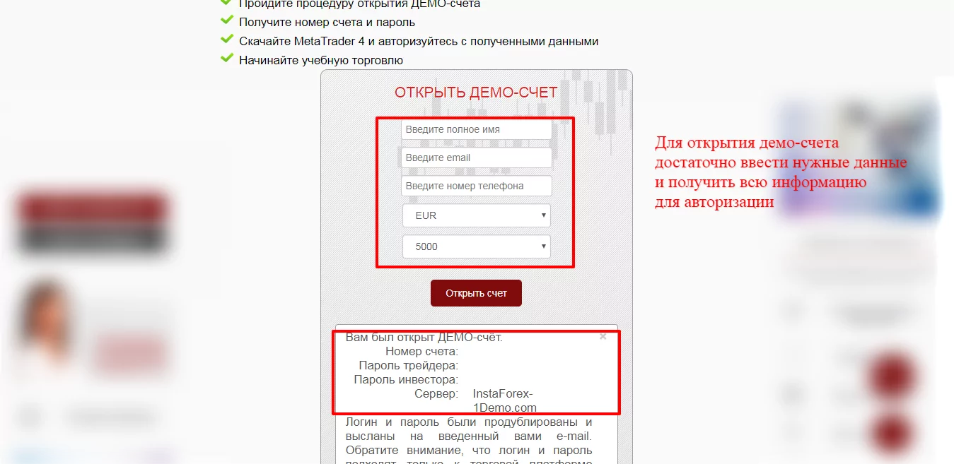 обзор Instaforex