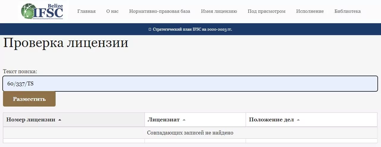 Обзор TryMarkets