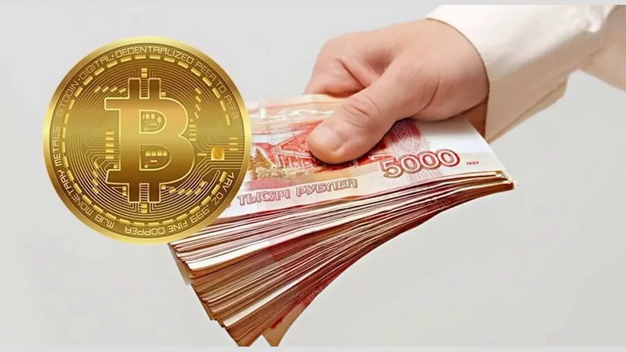 Как выводить биткоины в рубли