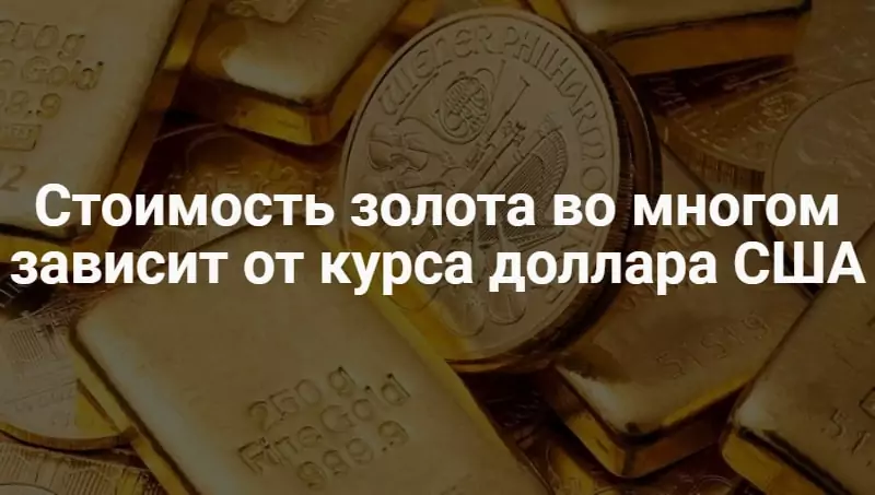 Как озолотиться на рынке золота
