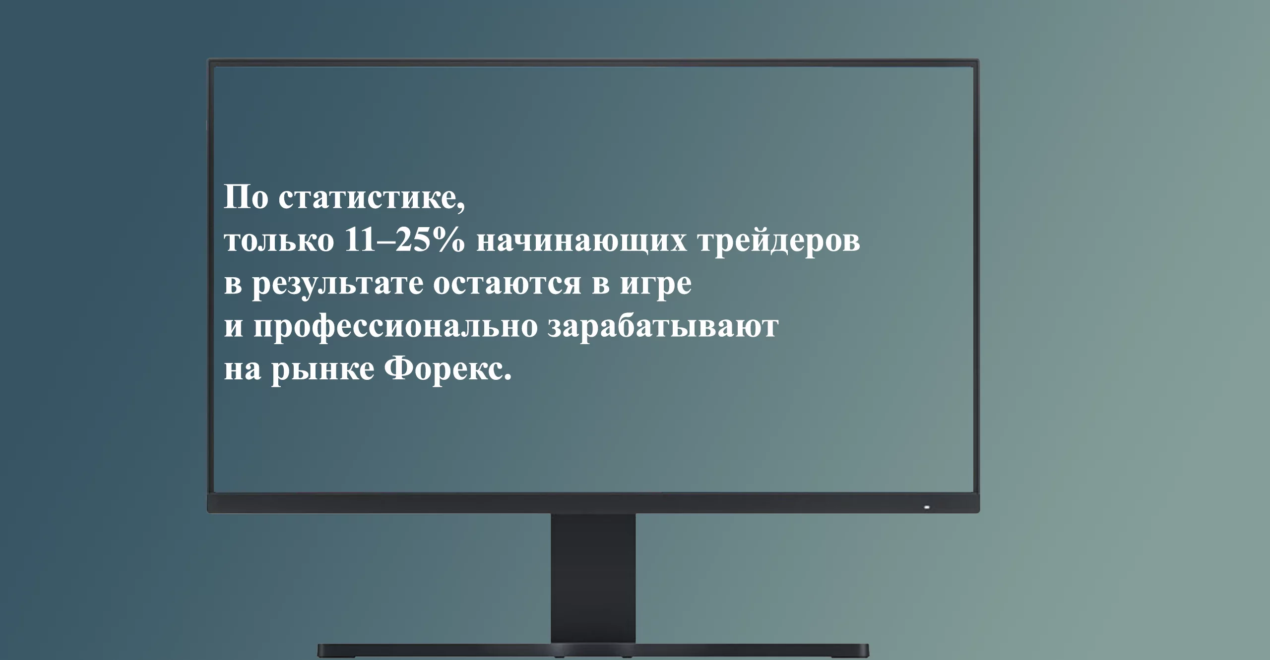 финансовые риски