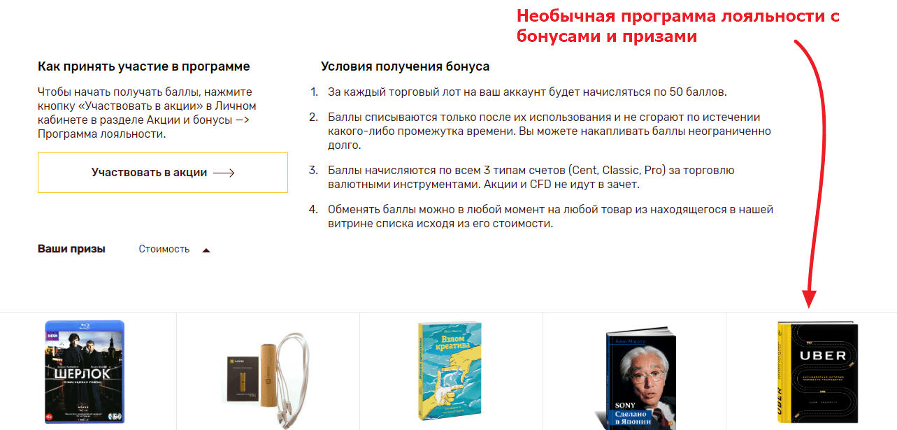 обзор брокера STForex