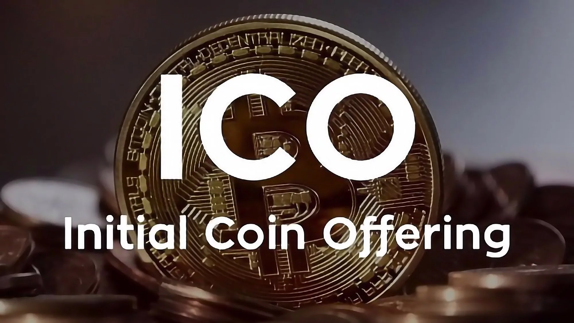 ICO що це таке