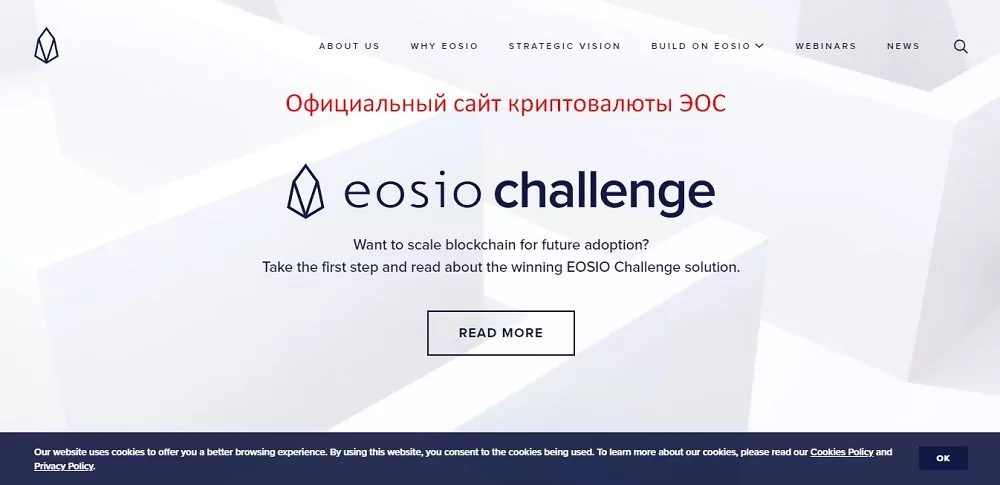 EOS для чайников