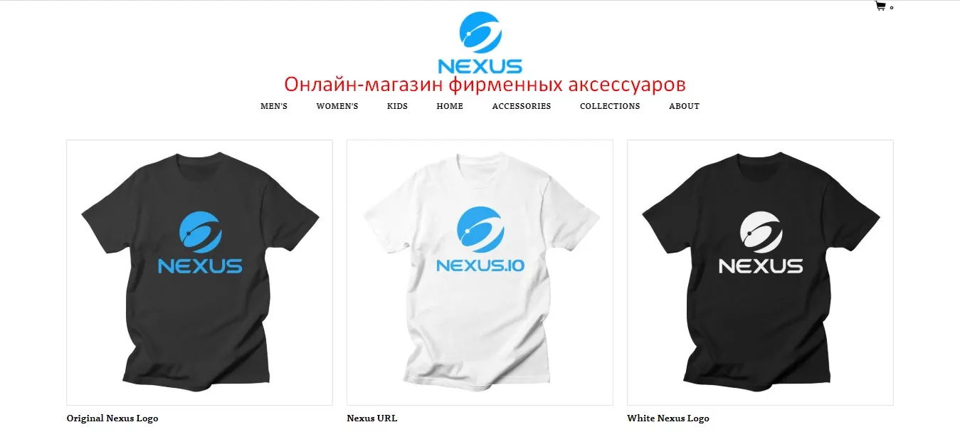 криптовалюта Нексус
