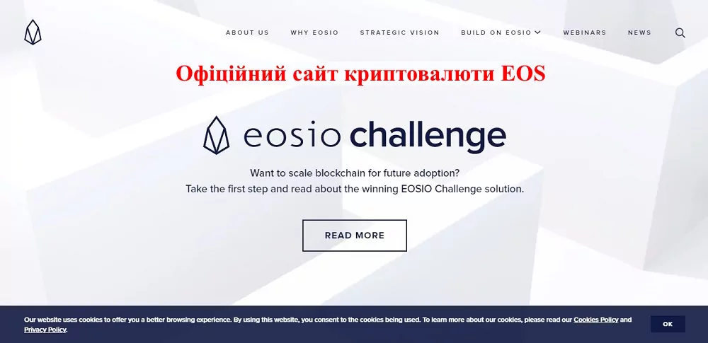 сайт EOS
