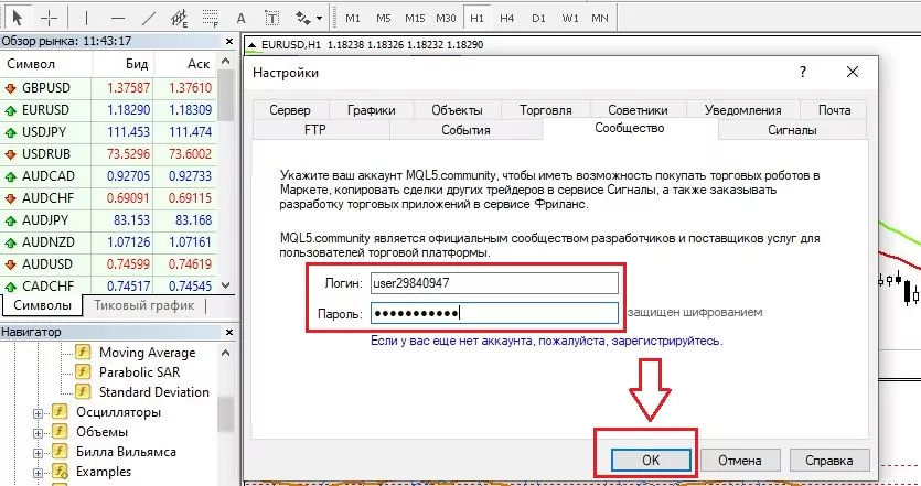 копіювальник угод МТ4