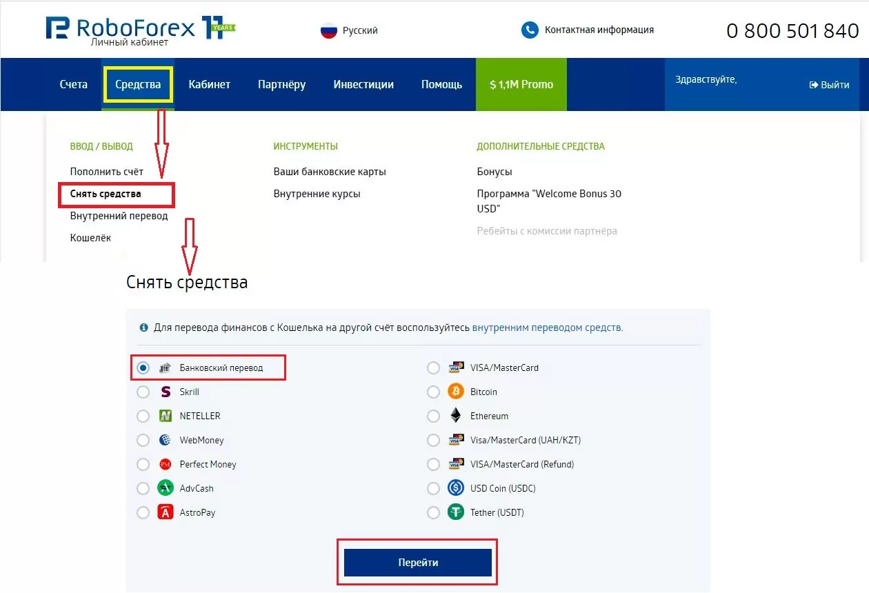 как закрыть сделку в metatrader 4