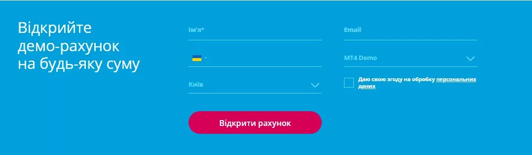 зареєструвати деморахунок у TeleTrade