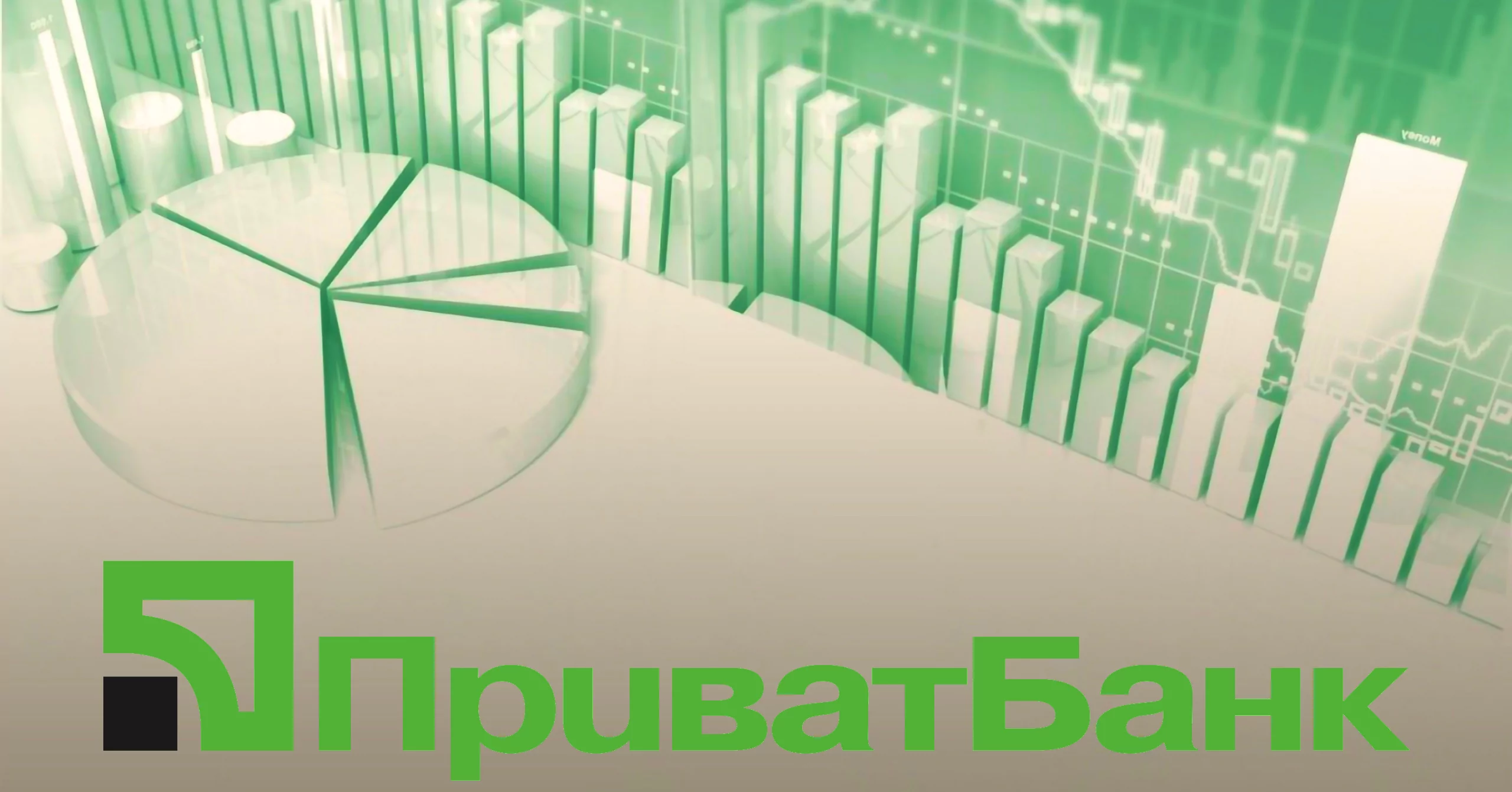 Як відкрити брокерський рахунок у ПриватБанку