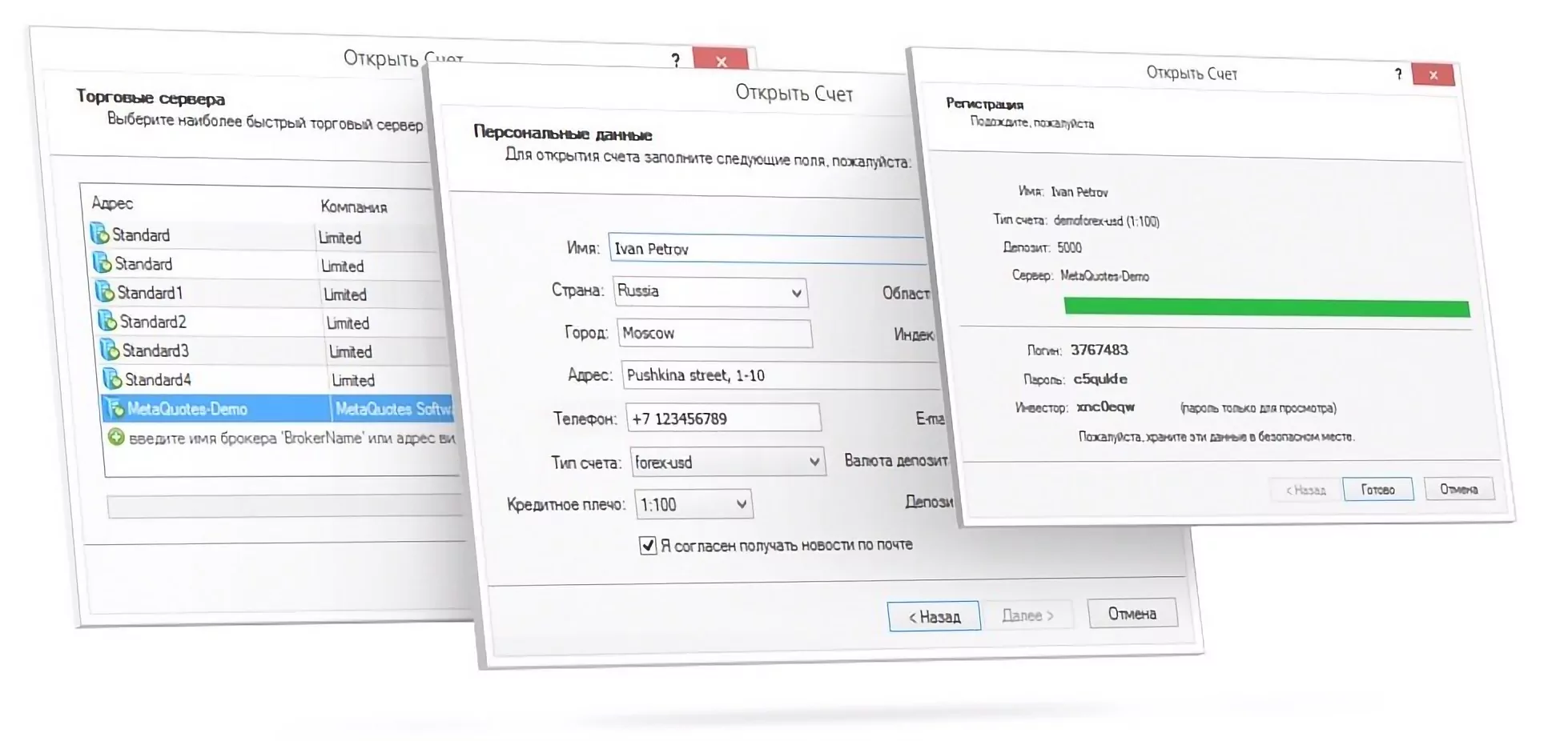 відкрити деморахунок у терміналі MetaTrader 4