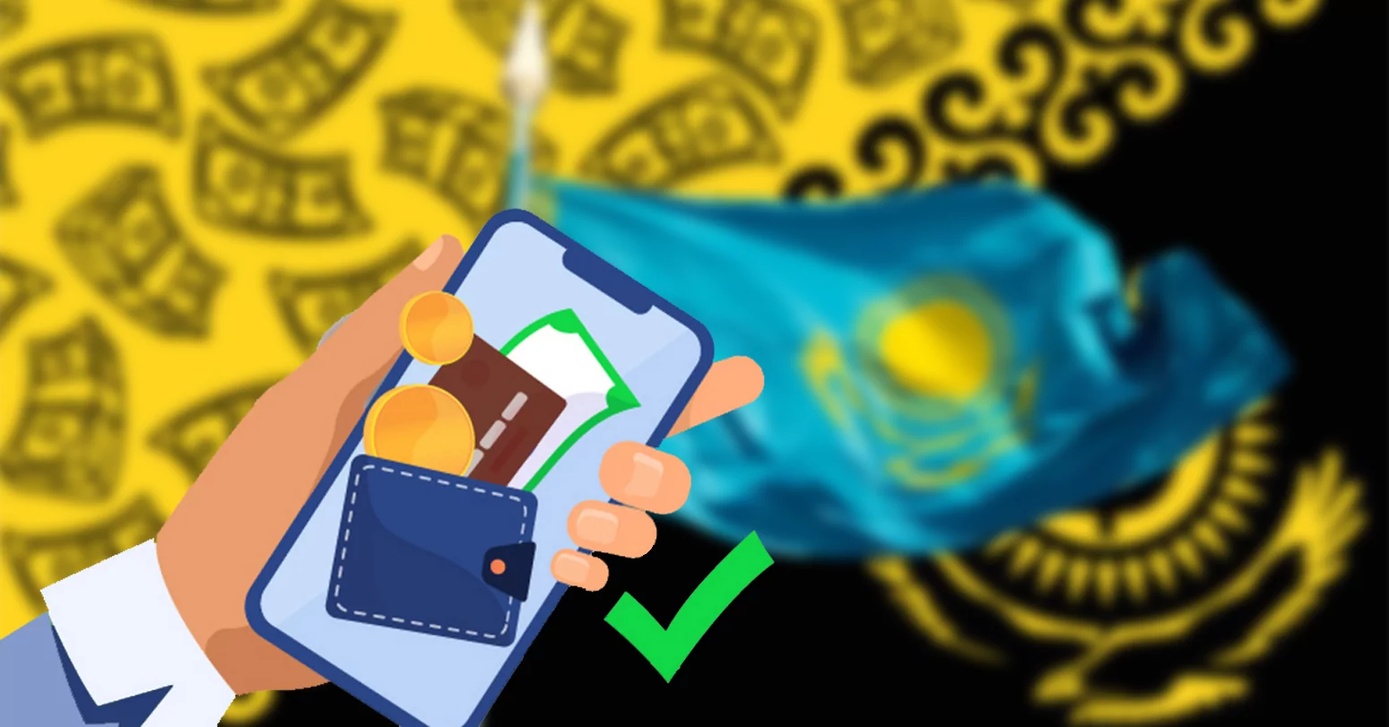 Как заработать на инвестициях в Казахстане