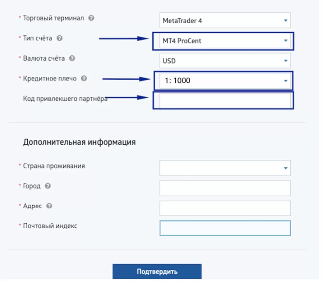 регистрация на Робофорекс